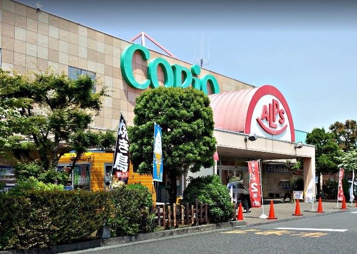 近くのコピオ愛川まで1,292m（徒歩17分）