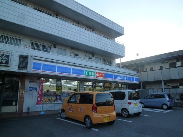 近くのローソン 海老名東柏ヶ谷店まで850m(徒歩11分)