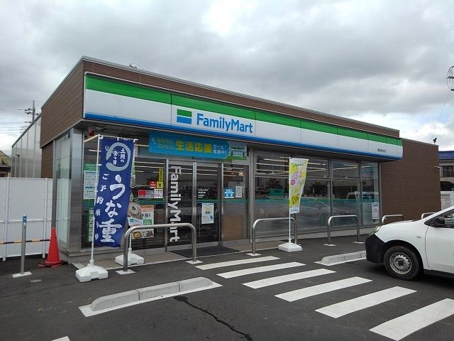 近くのファミリーマート開成宮台店まで1,100m（徒歩14分）