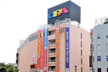 近くの藤沢オ-パ（OPA）まで861m（徒歩11分）