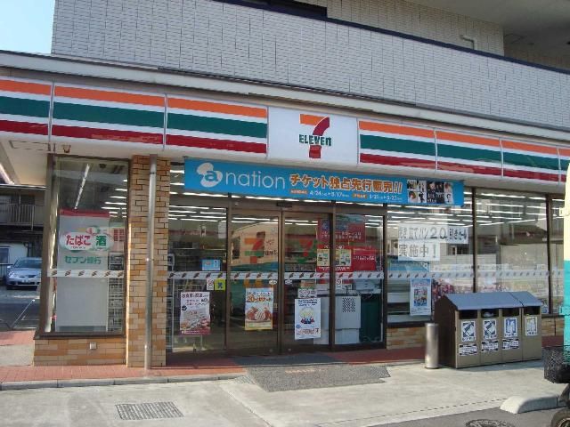 近くのコンビニ　セブンイレブンまで240m（徒歩3分）