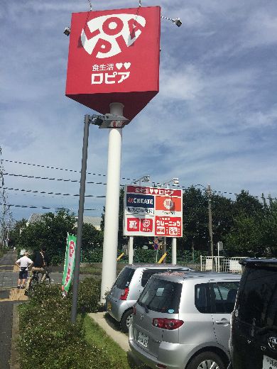 近くのキャンドゥ ロピア石川店まで331m（徒歩5分）
