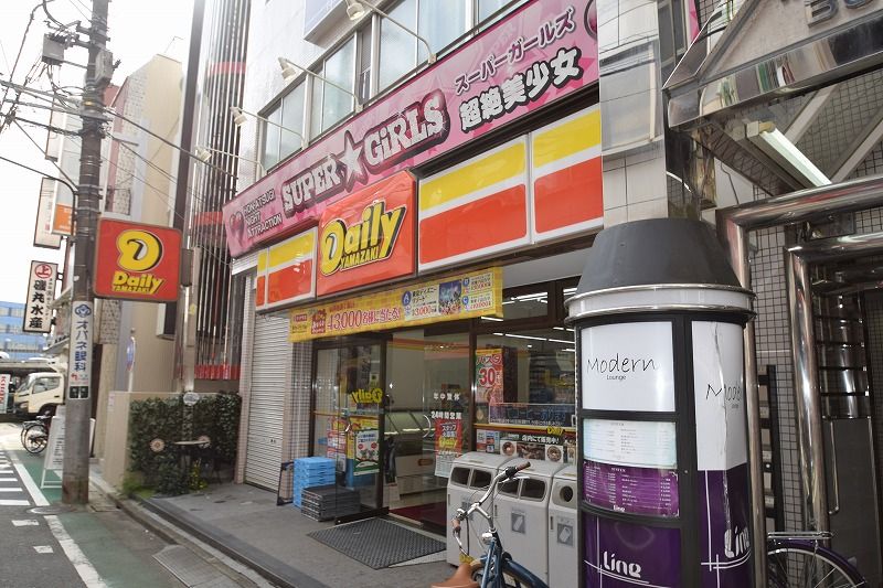 近くのデイリーヤマザキ 本厚木駅南口店まで596m（徒歩8分）