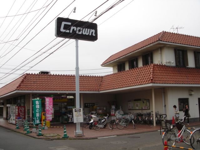 近くのスーパーまで400m（徒歩5分）