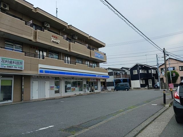 近くのローソンまで350m（徒歩5分）