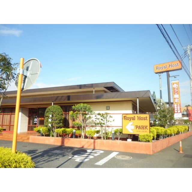 近くのロイヤルホスト戸塚店まで823m（徒歩11分）