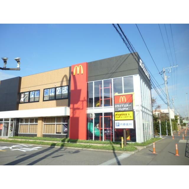 近くのマクドナルド戸塚原宿店まで897m（徒歩12分）