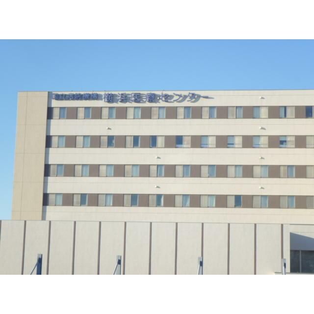 近くの独立行政法人国立病院機構横浜医療センターまで524m（徒歩7分）