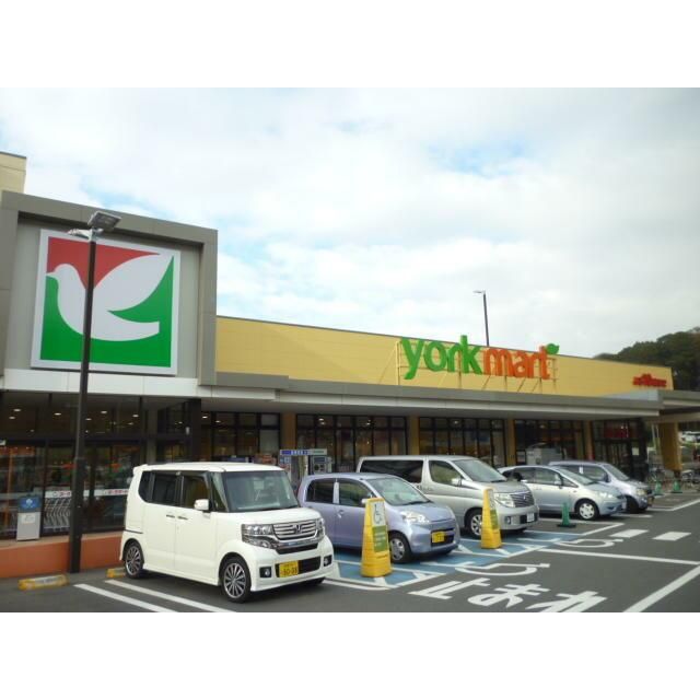 近くのヨークマート戸塚原宿店まで517m（徒歩7分）