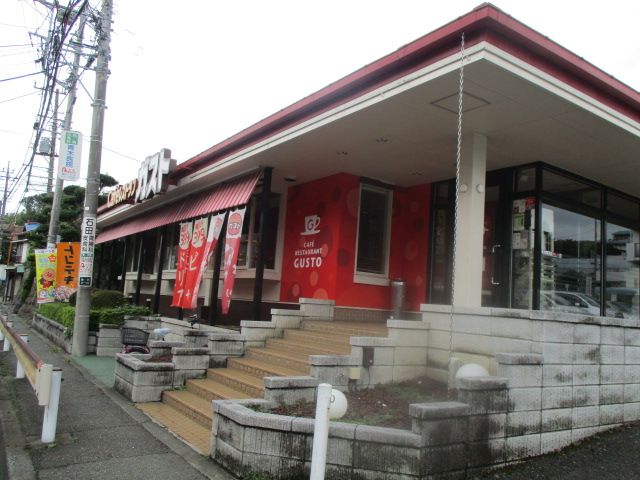 近くのガスト藤沢善行店まで356m(徒歩5分)