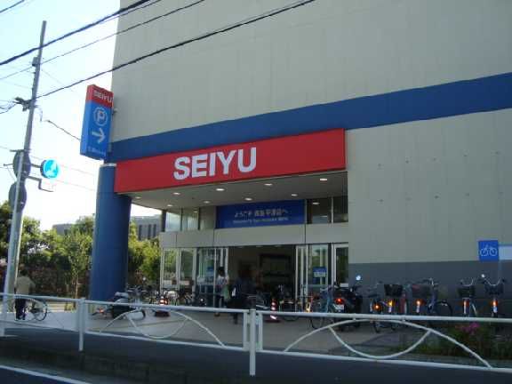 近くのスーパー（西友）まで580m（徒歩8分）