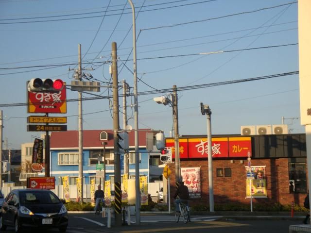 近くのすき家平塚豊田店まで938m（徒歩12分）