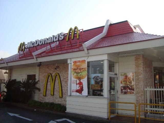近くのマクドナルド二宮店まで167m（徒歩3分）