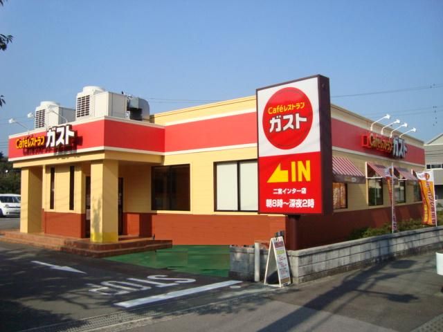 近くのガスト二宮インター店まで443m（徒歩6分）