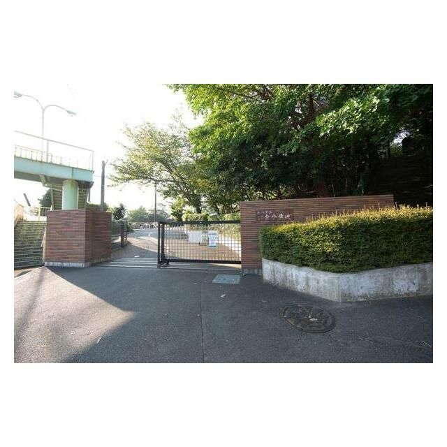 近くの六会小学校まで270m（徒歩4分）