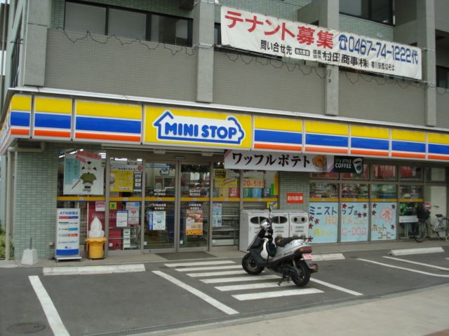 近くのミニストップ寒川駅前店まで249m（徒歩4分）
