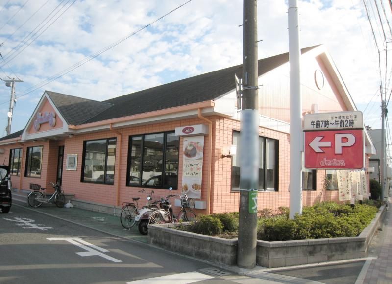 近くのユーコープ 旭ケ丘店まで307m（徒歩4分）