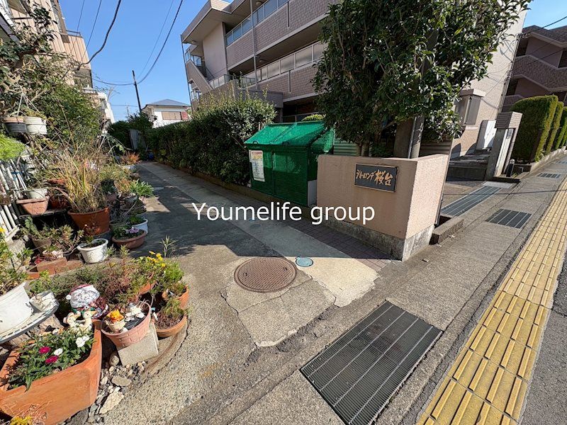 近くのイトーヨーカドー伊勢原店まで395m(徒歩5分)