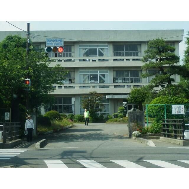 近くの大井町立湘光中学校まで101m（徒歩2分）