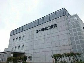 近くの茅ヶ崎市立病院まで1,100m（徒歩14分）