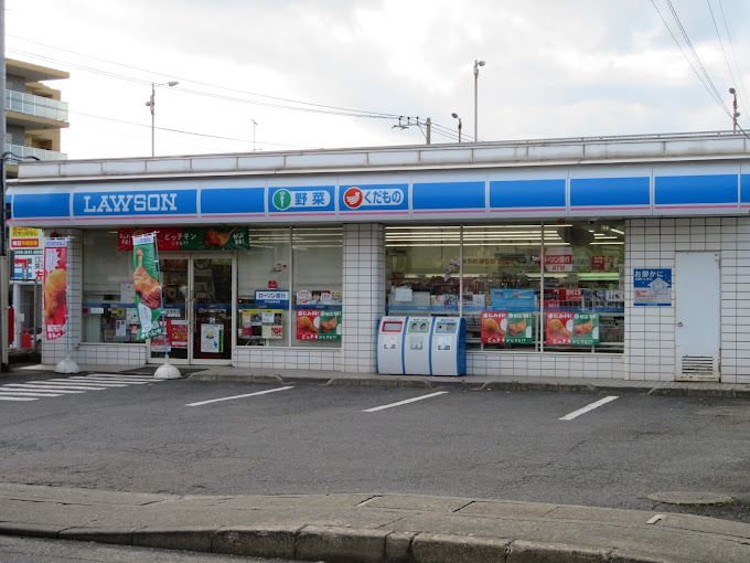 近くのローソン 座間駅前店まで256m（徒歩4分）