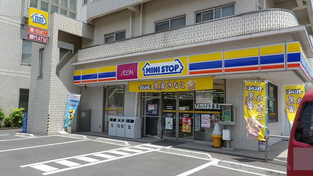 近くのミニストップ 小田原荻窪店まで256m(徒歩4分)