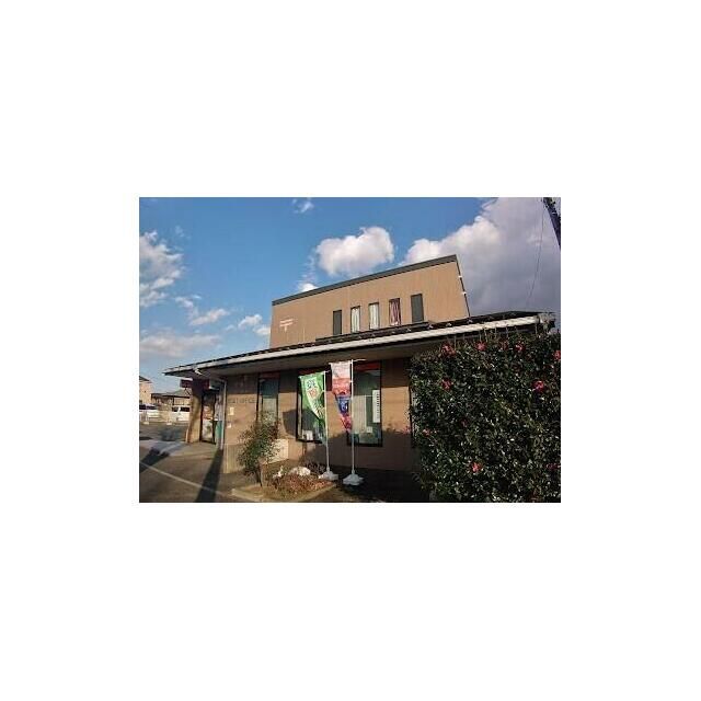 近くの横浜鳥が丘郵便局まで479m（徒歩6分）