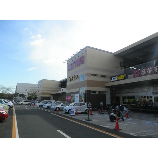 近くのスーパー三和まで300m（徒歩4分）