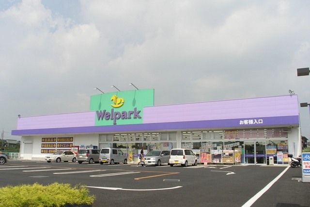 近くのWelpark（ウェルパーク） 海老名かしわ台店まで592m（徒歩8分）