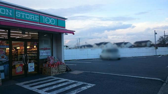 近くのローソンストア100 LS海老名下今泉三丁目店まで572m（徒歩8分）