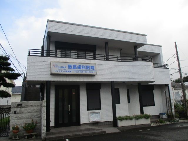 近くの飯島歯科医院まで347m(徒歩5分)