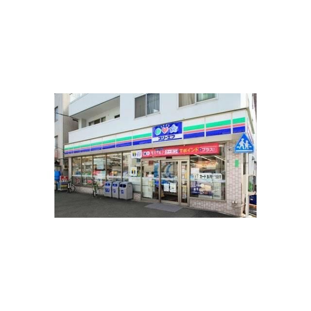 近くのピアゴ座間店まで492m(徒歩7分)