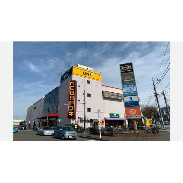 近くのMEGAドン・キホーテUNY座間店まで492m（徒歩7分）
