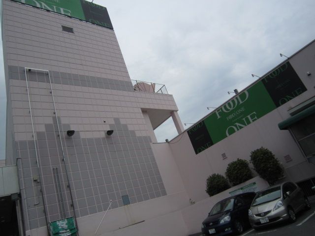 近くのフードワン 厚木長谷店まで733m(徒歩10分)