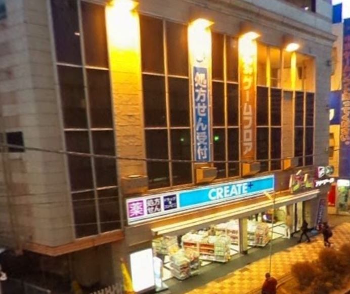 近くのクリエイトエス・ディー藤沢駅北口店まで370m(徒歩5分)