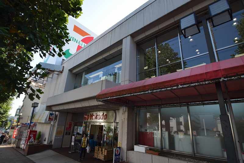 近くのイトーヨーカドー 洋光台店まで483m(徒歩7分)