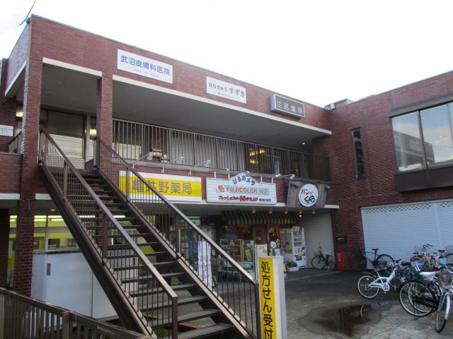 近くの江尻歯科まで225m（徒歩3分）