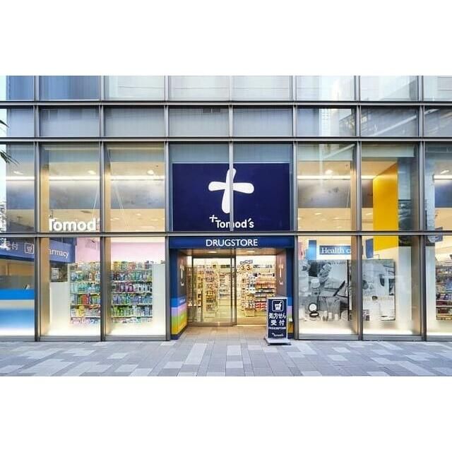 近くのトモズ踊場駅前店まで634m（徒歩8分）