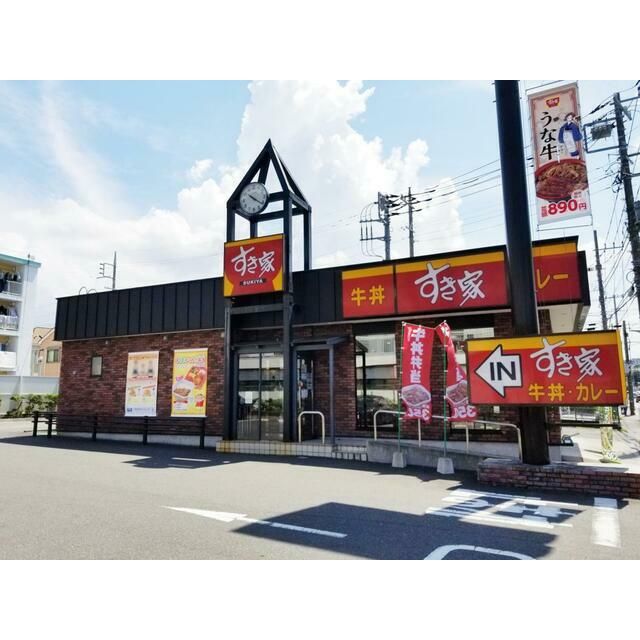 近くのすき家横浜笠間店まで441m（徒歩6分）