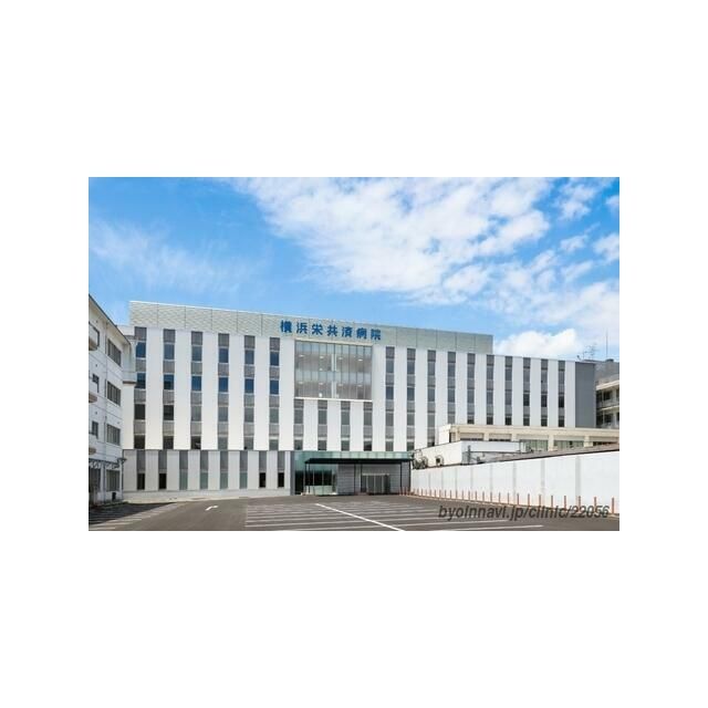 近くの国家公務員共済組合連合会横浜栄共済病院まで581m（徒歩8分）