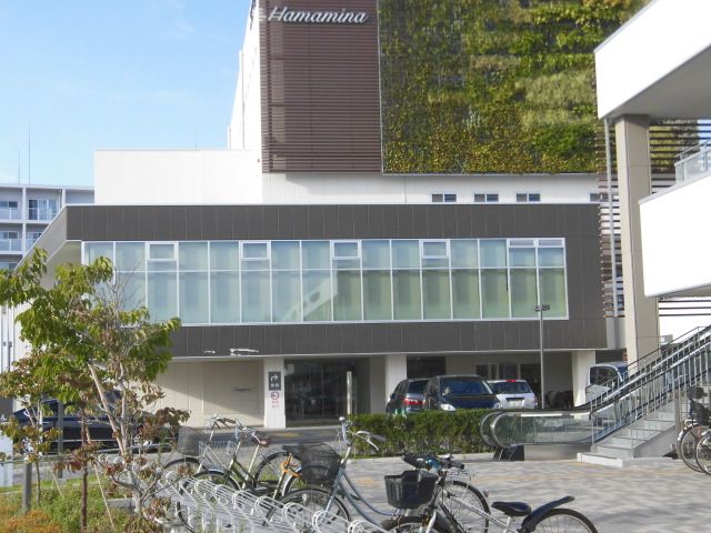 近くの浜見平診療所まで841m（徒歩11分）