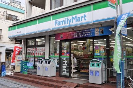 近くのファミリーマート 鵠沼海岸店まで391m(徒歩5分)