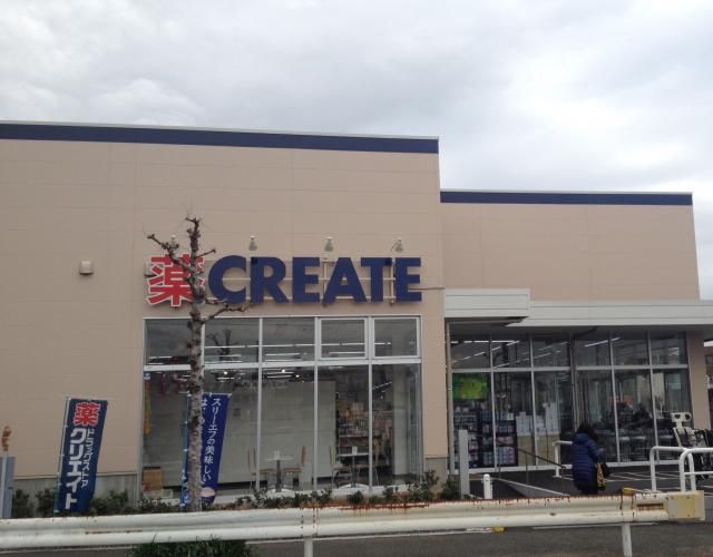 近くのクリエイトSD（エス・ディー） 藤沢鵠沼海岸店まで476m（徒歩6分）
