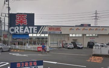近くのクリエイトエス・ディー小田原矢作店まで608m（徒歩8分）