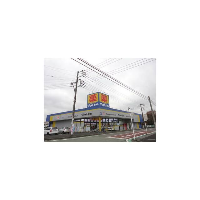 近くのドラッグストア　マツモトキヨシまで220m（徒歩3分）