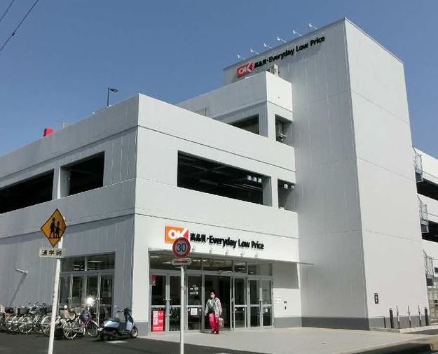 近くのオーケーストア大和上和田店まで712m（徒歩9分）