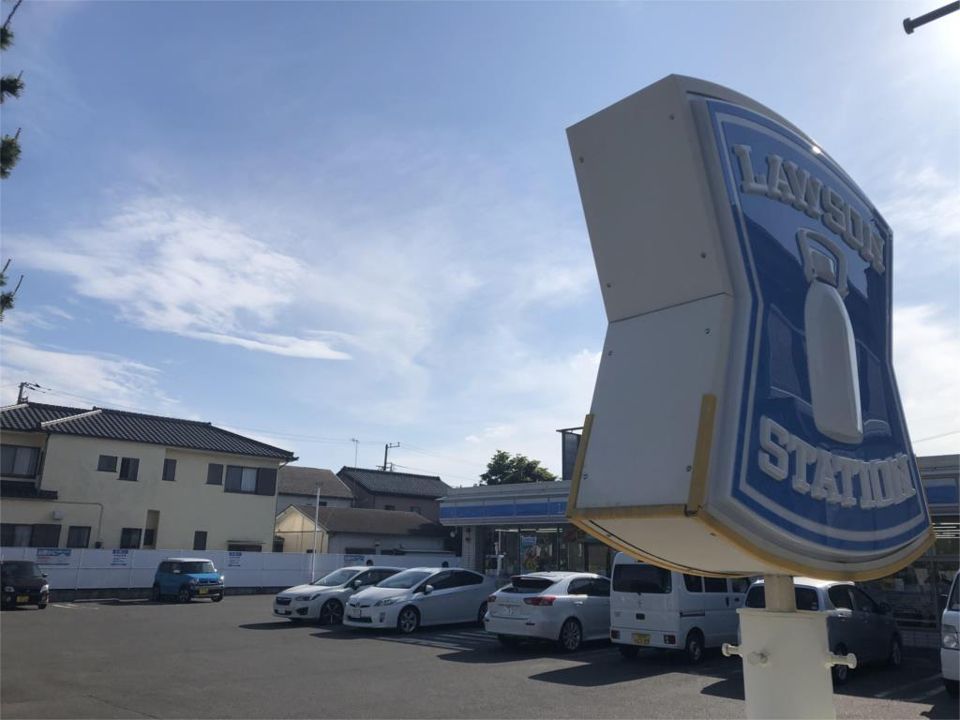 近くのローソン 茅ヶ崎鶴嶺参道店まで633m(徒歩8分)