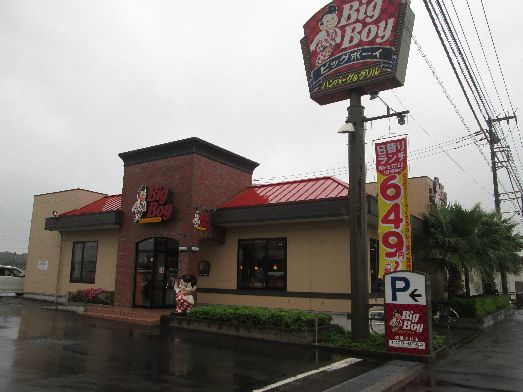 近くのビッグボーイ 綾瀬深谷店まで403m（徒歩6分）
