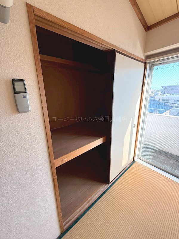 近くのユーコープ 湘南台店まで999m(徒歩13分)