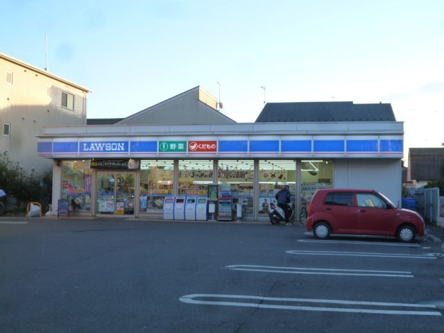 近くのローソン 新厚木高校前店まで623m（徒歩8分）
